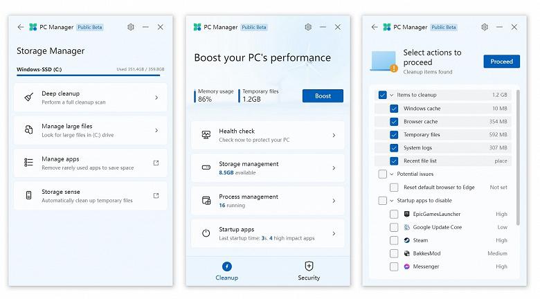 Microsoft разрабатывает программу для оптимизации ПК, похожую на CCleaner. Бета-версию уже можно скачать