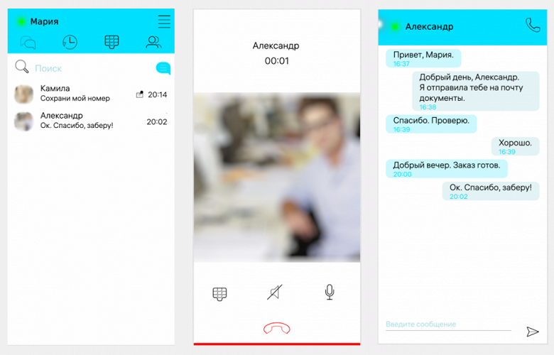Ростех начал продажи приложения «Колибри-SIP» для смартфонов и планшетов с «Авророй»