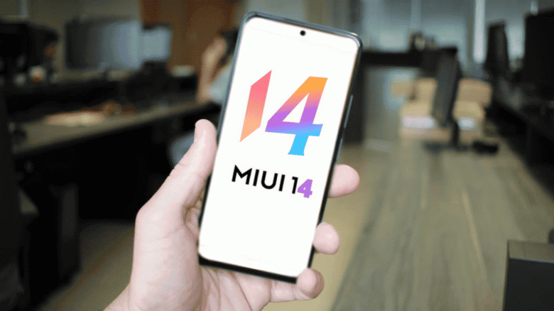 Xiaomi уже тестирует MIUI 14 для Xiaomi 13 и Xiaomi 13 Pro