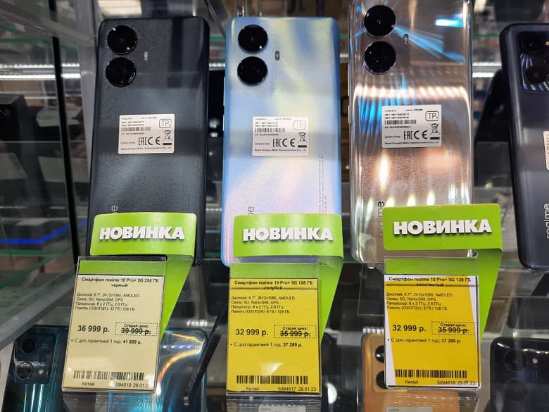 Realme 10 Pro и Realme 10 Pro+ поступили в продажу в России до анонса. Цены уже известны