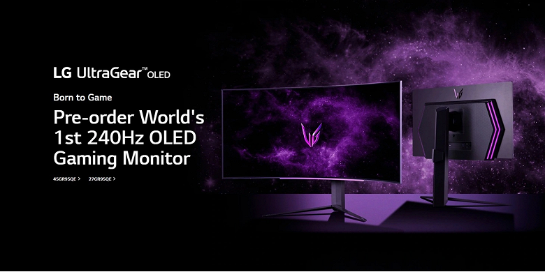 Первые в мире 240-герцевые OLED-мониторы от LG выходят в Китае: цены уже объявлены