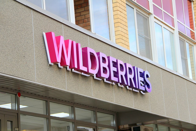 Wildberries отменил взимание платы за возврат не подошедшего клиентам товара в Белоруссии