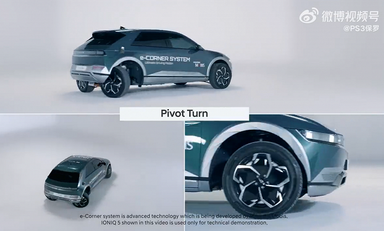 Параллельная парковка перестанет быть проблемой для многих? Hyundai представила систему e-Corner