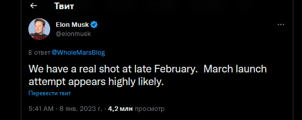 SpaceX может запустить первый Starship на орбиту в ближайшие месяцы