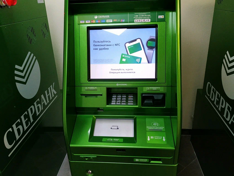 СберБанк начал работу в Крыму. Установлены первые банкоматы СберБанк начал работу в Крыму. Установлены первые банкоматы