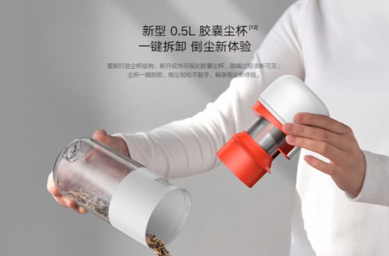 Представлен мини-пылесос Xiaomi MIJIA Mite Eliminator Pro для уничтожения пылевых клещей