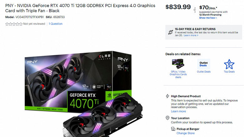 GeForce RTX 4070 Ti поступила в продажу в США и Европе, и цены очень близки к рекомендуемой