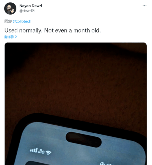 Экраны некоторых iPhone 14 Pro и iPhone 14 Pro Max быстро выгорают в районе Dynamic Island. Это не единичный случай