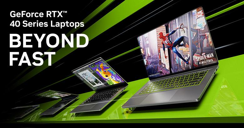 Новые видеокарты Nvidia снова перевернут рынок геймерских ноутбуков. Мобильная RTX 4090 опережает настольную RTX 3090 Новые видеокарты Nvidia снова перевернут рынок геймерских ноутбуков. Мобильная RTX 4090 опережает настольную RTX 3090