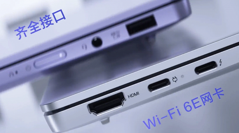 120 Гц, Intel Core i5-1340P, 16 ГБ ОЗУ, 1 ТБ SSD. Lenovo показала тонкикй и лёгкий ноутбук Xiaoxin Air 14 2023 120 Гц, Intel Core i5-1340P, 16 ГБ ОЗУ, 1 ТБ SSD. Lenovo показала тонкикй и лёгкий ноутбук Xiaoxin Air 14 2023