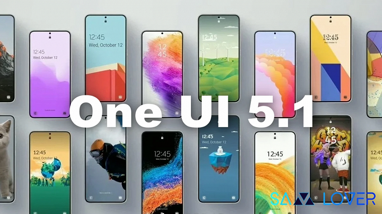Новейшая прошивка One UI 5.1, которая дебютировала в Galaxy S23, вышла на Galaxy S22 и Galaxy Z Fold 4