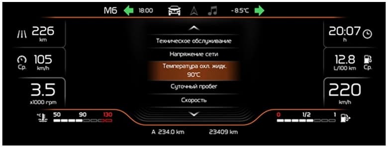 АвтоВАЗ запатентовал новый интерфейс приборной панели Lada Vesta. И вот как он выглядит