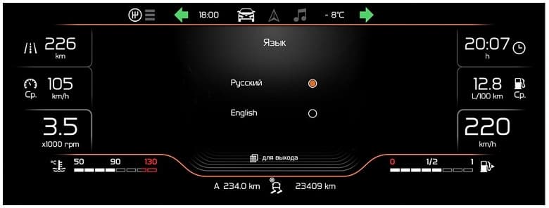 АвтоВАЗ запатентовал новый интерфейс приборной панели Lada Vesta. И вот как он выглядит