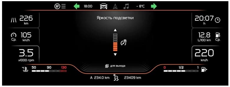 АвтоВАЗ запатентовал новый интерфейс приборной панели Lada Vesta. И вот как он выглядит