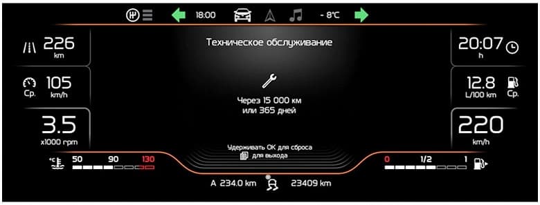 АвтоВАЗ запатентовал новый интерфейс приборной панели Lada Vesta. И вот как он выглядит