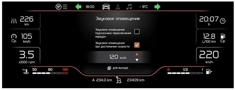 АвтоВАЗ запатентовал новый интерфейс приборной панели Lada Vesta. И вот как он выглядит