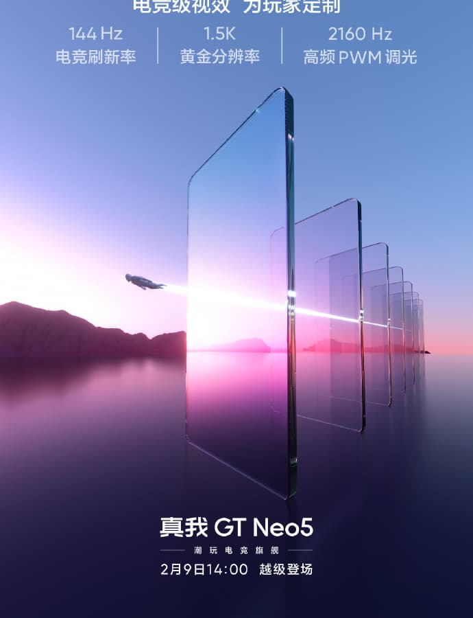 Первый в мире смартфон с поддержкой 240-ваттной зарядки Realme GT Neo5 получит отличный экран