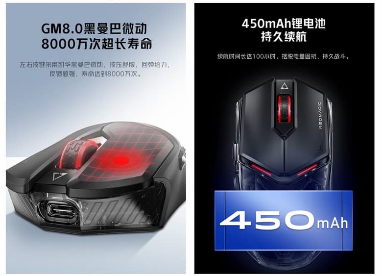 Прозрачная крышка, 100 часов автономности и датчик с разрешением 26 000 точек на дюйм. Представлена игровая мышь Nubia Red Devil Gaming Mouse