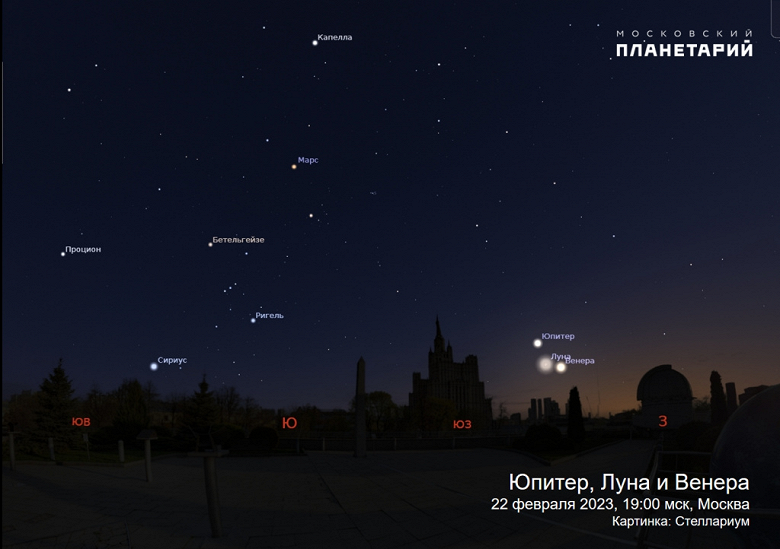 Сегодня и завтра на закате: «Юпитер, Луна и Венера будут сиять на фоне вечерней зари!»