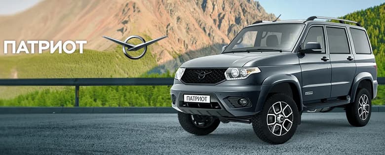 Дефицит крепчает: у дилеров УАЗа практически не осталось «живых машин». Нет ни «Патриотов», ни «Пикапов»