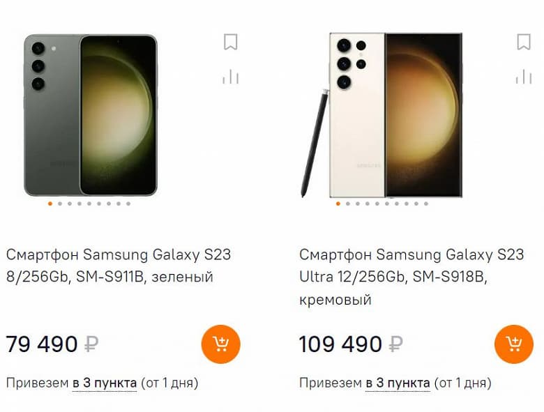 В «Ситилинке» стартовали продажи флагманов Samsung Galaxy S23. Топовый Galaxy S23 Ultra с 1 ТБ памяти оценен в 134,5 тыс. рублей