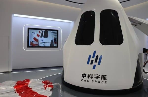 В Китае показали капсулу для суборбитальных труистических полетов В Китае показали капсулу для суборбитальных труистических полетов