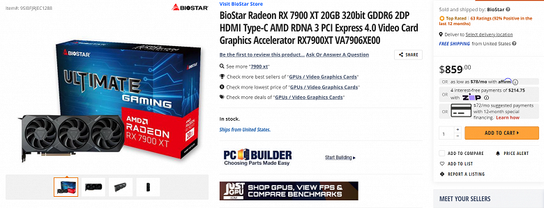 Radeon RX 7900 XT уже можно купить дешевле рекомендованной цены