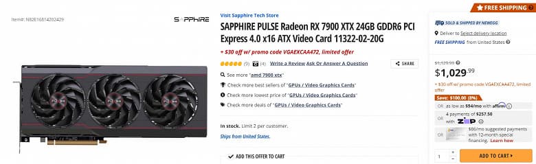 Radeon RX 7900 XTX подешевела до уровня рекомендованной цены. За карту сейчас просят от 1030 долларов, тогда как RTX 4080 стоит от 1250 долларов