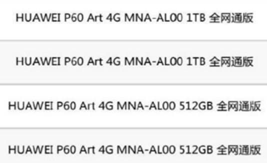 Флагман флагманов. Топовая версия Huawei P60 называется Art Edition, она получит 1 ТБ флеш-памяти