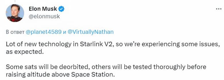 SpaceX намеренно уничтожит часть из своих новейших спутников Stalink V2 Mini, запущенных на орбиту в феврале