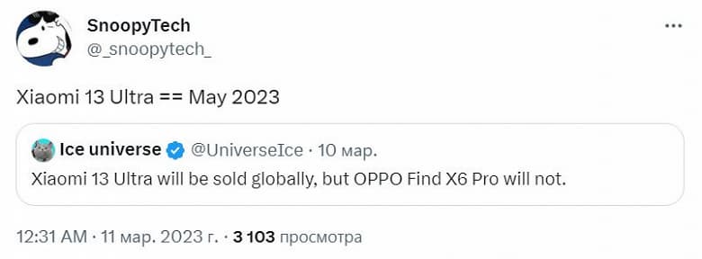В ближайшее время Xiaomi может не рассчитывать на лидерство в DxOMark – Xiaomi 13 Ultra выйдет только в мае