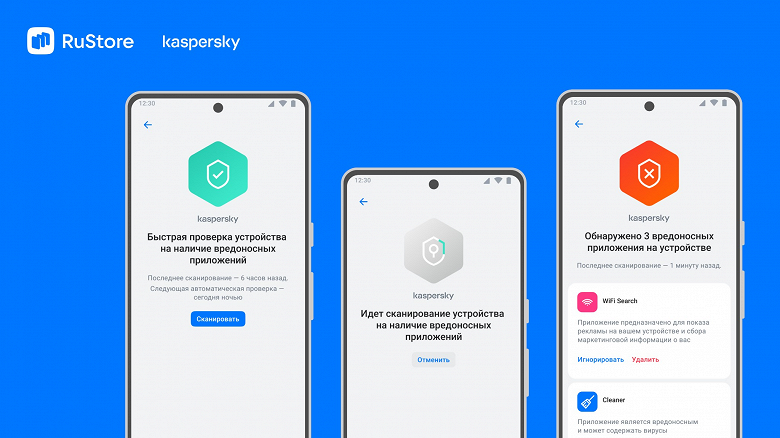 Отечественная альтернатива Google Play: в RuStore появился встроенный антивирус