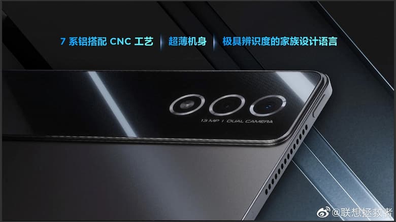 Экран OLED 3К 14,5 дюйма, 12 300 мА·ч, 68 Вт, 8 динамиков JBL, металлический корпус. Представлен Lenovo Legion Y900 – самый передовой планшет производителя