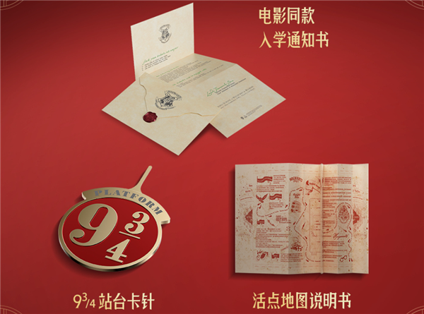 Это первый в мире смартфон в стилистике Гарри Поттера. Представлен Redmi Note 12 Turbo Harry Potter Edition