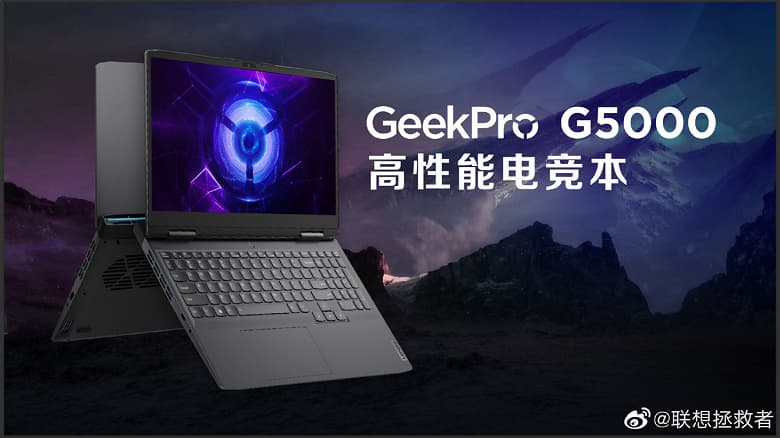 Экран 2,5К 165 Гц, Core i7-13700H и GeForce RTX 4060 Laptop за 1165 долларов. Lenovo наконец-то представила GeekPro G5000 – свой самый доступный игровой ноутбук