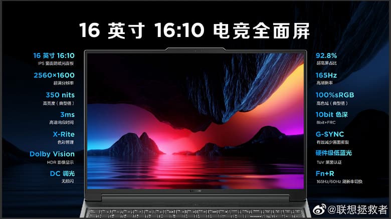 Представлены игровые ноутбуки Lenovo Legion Y7000P 2023. В топовой версии – Intel Core i7-13700H и GeForce RTX 4060 Laptop