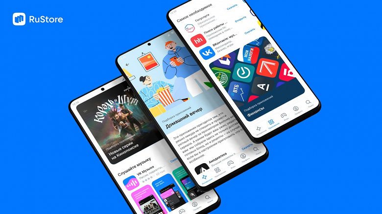 Отечественная альтернатива Google Play: в RuStore появилось «Интересное»