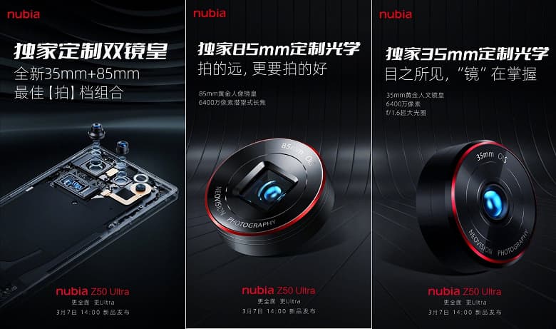 85-мм портретник с перископным объективом и 35-мм основная камера. Nubia Z50 Ultra обрастает деталями
