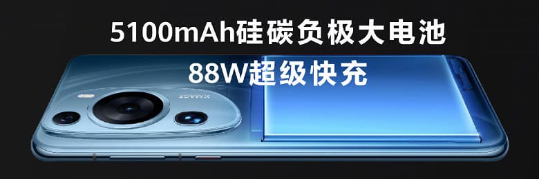 5100 мА·ч, 88 Вт, 120 Гц, IP68, спутниковая связь и «кривая» камера XMAGE с датчиками 48, 48 и 40 Мп. Представлен Huawei P60 Art