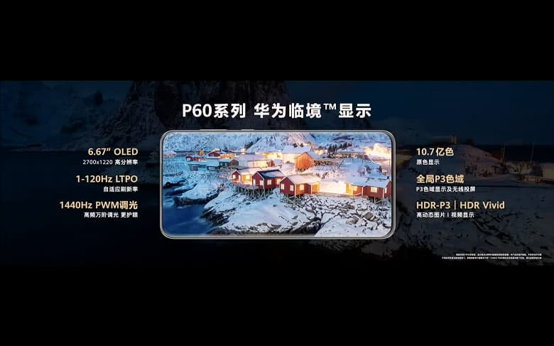 Передовая камера XMAGE, защита IP68, сверхпрочное стекло Kunlun. Представлены Huawei P60 и P60 Pro – первые в мире смартфоны с двусторонней спутниковой связью