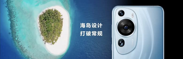 Передовая камера XMAGE, сверхпрочное стекло Kunlun, IP68, двусторонняя спутниковая связь. Huawei P60, P60 Pro и P60 Art поступили в продажу в Китае