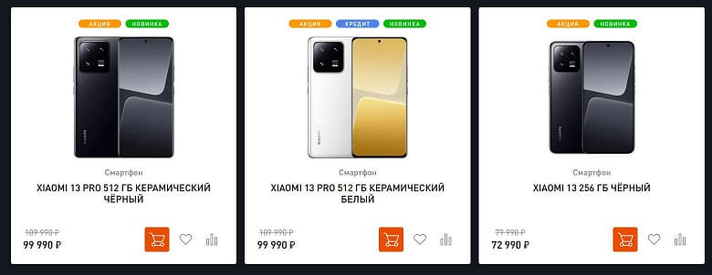 Xiaomi 13 и Xiaomi 13 Pro поступили в розничную продажу в России. Сейчас их можно купить со скидкой