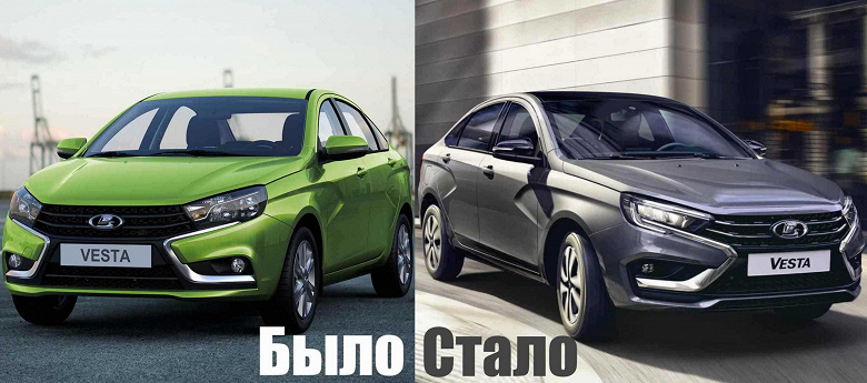 АвтоВАЗ возобновляет серийное производство Lada Vesta NG. Названа ориентировочная цена АвтоВАЗ возобновляет серийное производство Lada Vesta NG. Названа ориентировочная цена