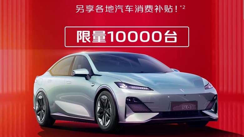 В Китае бушует вакханалия скидок на автомобили. Скидки достигают 5000-6000 долларов, а где-то могут подарить целый автомобиль