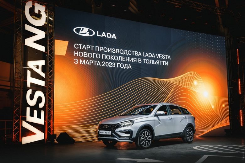 АвтоВАЗ объявил о начале промышленного производства Lada Vesta нового поколения