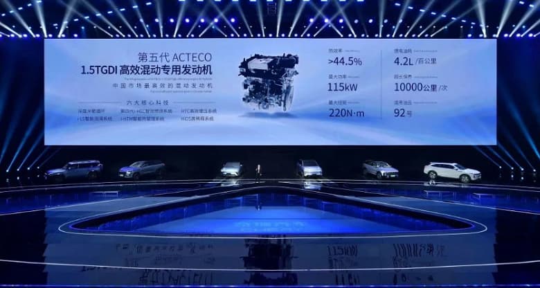 Расход 4,2 л на 100 км и более 1400 км на одной заправке бензином. Chery представила свою новую гибридную систему C-DM