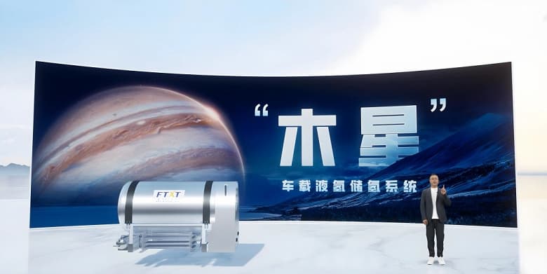 Китайцы взялись за водородные автомобили. Weishi Energy представила систему хранения жидкого водорода Jupiter Китайцы взялись за водородные автомобили. Weishi Energy представила систему хранения жидкого водорода Jupiter