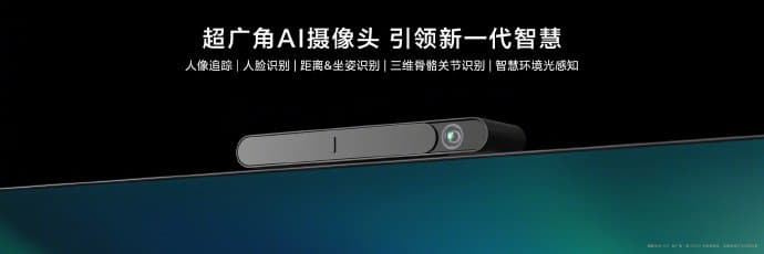 65 дюймов, 4К, 240 Гц, 4 динамика и веб-камера за 875 долларов. Представлены новые телевизоры Huawei Smart Screen S3 Pro