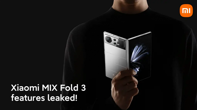Камера Xiaomi MIX Fold 3 будет такой же, как у Xiaomi 13 Ultra