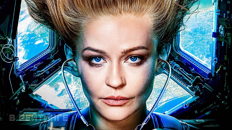 Огромное количество зрителей посещают кинотеатры, чтобы посмотреть российский фильм «Вызов», снятый в космосе